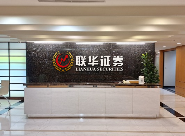 領先配資排行_十大配資平臺_十大可靠的配資公司